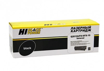 Картридж Hi-Black HB-FX-10/FX-9/Q2612A - фото 4583